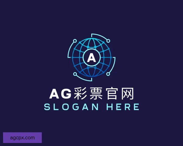 介绍AG彩票官网